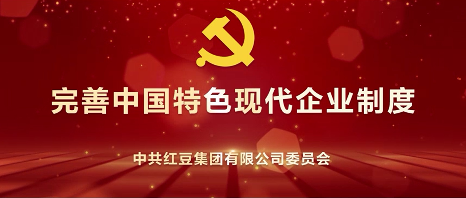 中国特色现代企业制度的k8凯发赢家一触即发,天生赢家一触即发凯发,凯发天生赢家一触即发首页探索