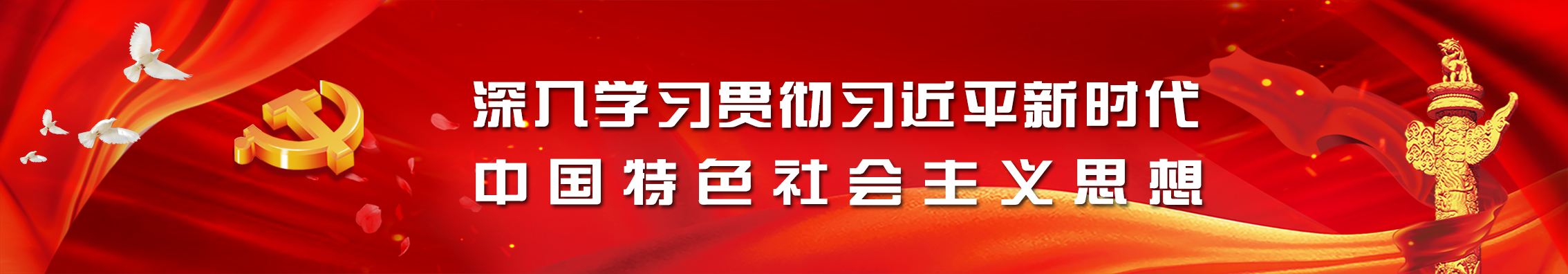 k8凯发赢家一触即发,天生赢家一触即发凯发,凯发天生赢家一触即发首页党建